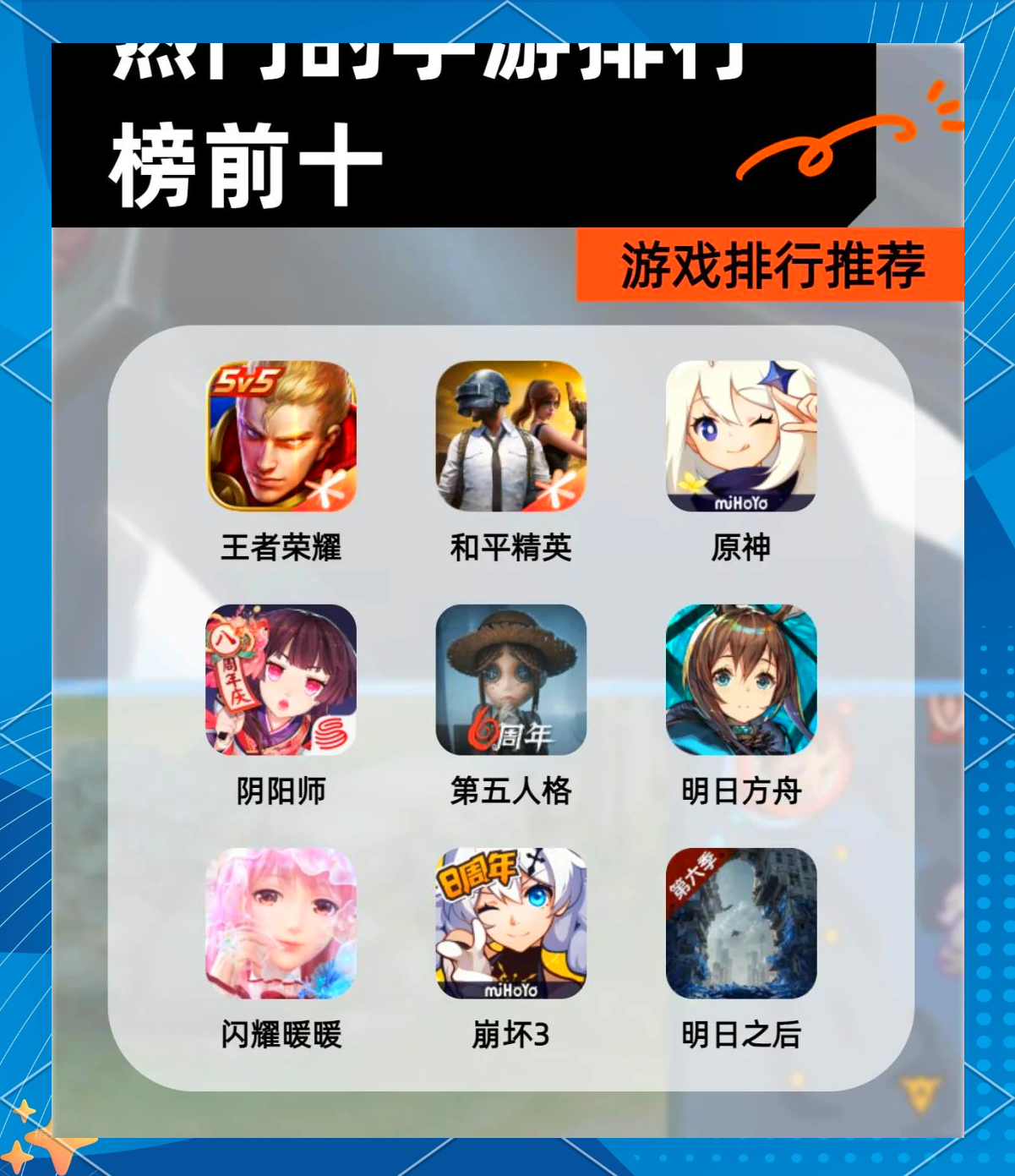 英超联赛比赛直播