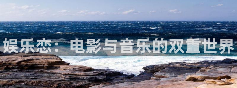 必发集团游戏官网