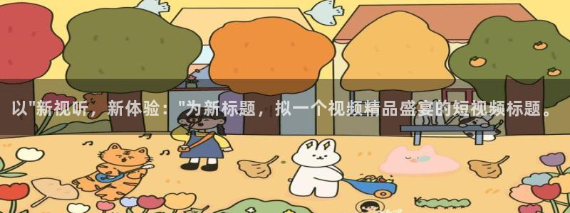 7790cnm必发集团官网